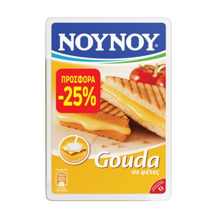 Γκούντα ΝΟΥΝΟΥ σε φέτες 200g