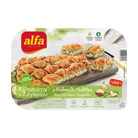 Κολοκυθοτυρόπιτα ALFA Κασσιάτα τύπου Ζαγορίου με Μυζήθρα Φέτα ΠΟΠ & Φρέσκο Κρεμμυδάκι 650g