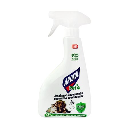 AROXOL Pet Απωθητικό για Κουνούπια Σκνίπες & Τσιμπούρια 350ml