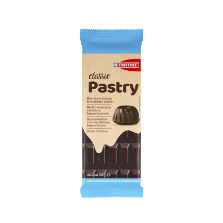 ΓΙΩΤΗΣ Απομίμηση Σοκολάτας Classic Pastry για Ζαχαροπλαστική Χωρίς γλουτένη 125g