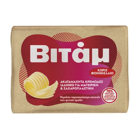ΒΙΤΑΜ Λιπαρή Ύλη 250g
