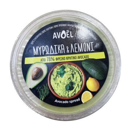 Άλειμμα Avocado AVOEL Μυρωδικά & Λεμόνι Χωρίς γλουτένη Χωρίς προσθήκη ζάχαρης 125g