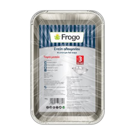 FROGO Σκεύη Αλουμινίου Μεσαία R2G 3τεμ