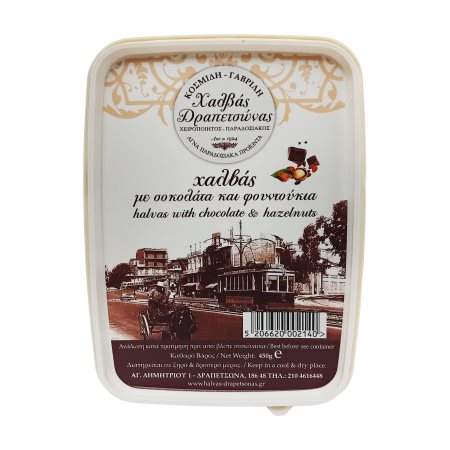 Χαλβάς ΔΡΑΠΕΤΣΩΝΑΣ με Σοκολάτα & Φουντούκια 450g