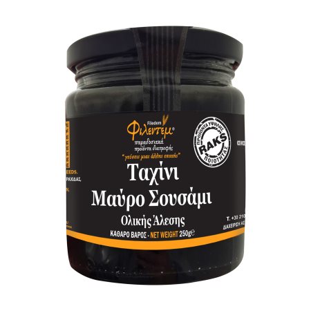 ΦΙΛΕΝΤΕΜ Ταχίνι από Μαύρο Σουσάμι Ολικής Άλεσης Vegan 250g