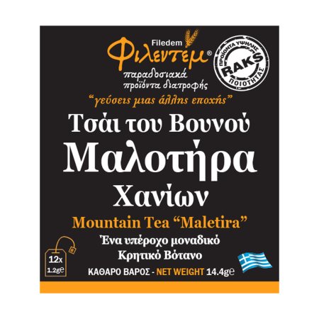 ΦΙΛΕΝΤΕΜ Τσάι του Βουνού Μαλοτήρα Χανίων Vegan 12 φακελάκια 14,4g