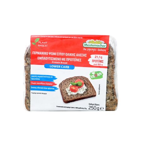 MESTEMACHER Γερμανικού Ψωμί Σίτου Ολικής Άλεσης με Πρωτεΐνες Vegan Χωρίς προσθήκη ζάχαρης 250g