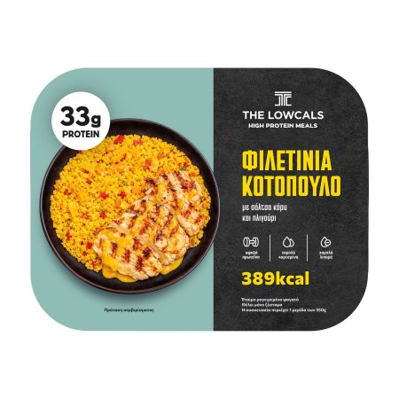 Φιλετίνια Κοτόπουλο THE LOWCALS High Protein Meals 350g
