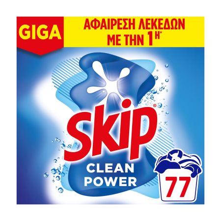 SKIP Απορρυπαντικό Πλυντηρίου Ρούχων Σκόνη Clean Power 77 πλύσεις