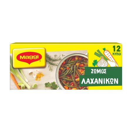 MAGGI Ζωμός Λαχανικών 12 κύβοι 120g