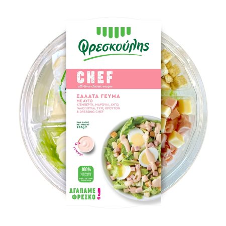 Σαλάτα Γεύμα Chef ΦΡΕΣΚΟΥΛΗΣ με Αυγό 285g