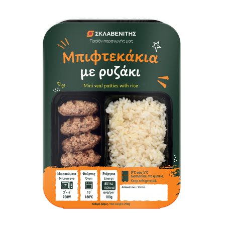 Μπιφτεκάκια με Ρυζάκι ΣΚΛΑΒΕΝΙΤΗΣ Παραγωγής μας 270g      