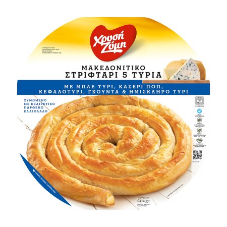 Μακεδονίτικο Στριφτάρι ΧΡΥΣΗ ΖΥΜΗ με 5 Τυριά 400g