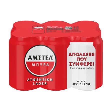 ΑΜΣΤΕΛ Μπίρα Lager 6x330ml
